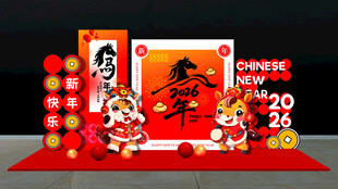 新年喜庆美陈布置场景
