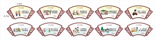 讲文明树新风 公益广告 扇形图