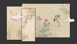 古风花卉中式婚礼布置