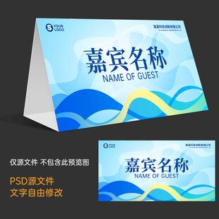 书签