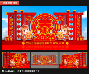 2026春节户外雕塑