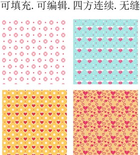 爱心图案 爱心印花 情人节爱心