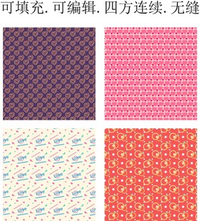 爱心图案 爱心花纹 爱心背景 