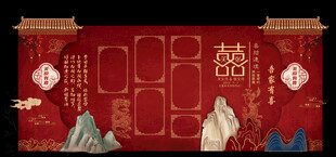 中式婚礼照片墙
