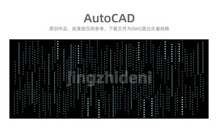 竖版线条镂空墙