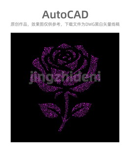 玫瑰花激光雕刻图案