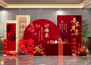 中式喜庆婚礼布置场景