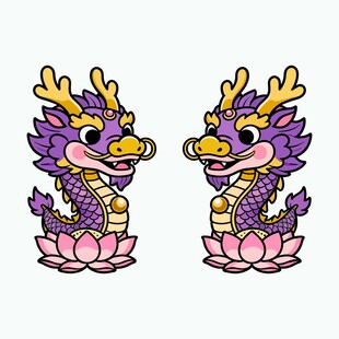 可爱紫龙卡通形象