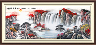 中堂画旭日东升山水画 