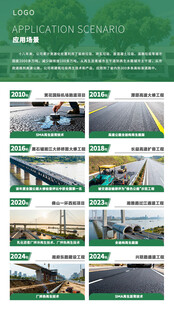 绿色图片设计工业管道设备展示