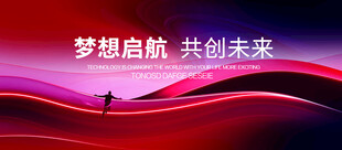 红蓝科技kv主视觉