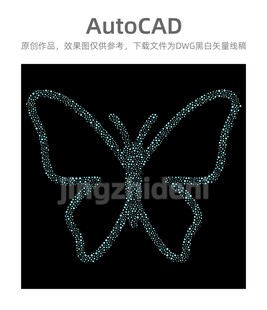 CAD绘制的璀璨蝴蝶图案