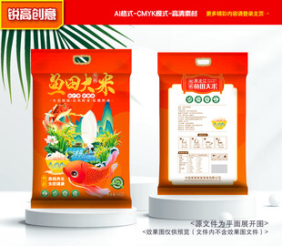 大米包装 稻米礼盒