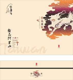 中式山水意境插画设计