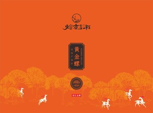 秋日氛围智能设备展示图