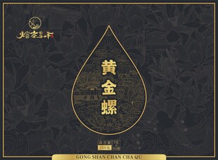 黄金蝶奢华水滴形设计