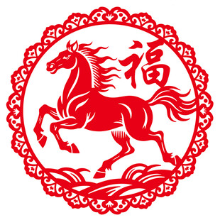 圆形马年窗花剪纸