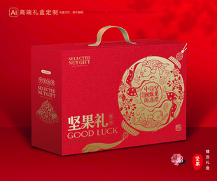 坚果包装 干果礼盒