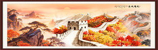 长城山水画