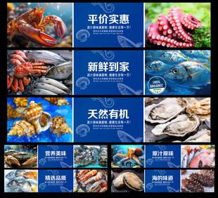 海鲜灯箱