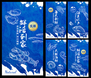 海鲜挂画
