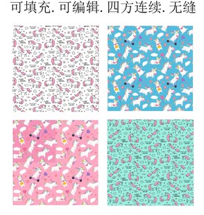 马年图案 独角兽 童趣印花