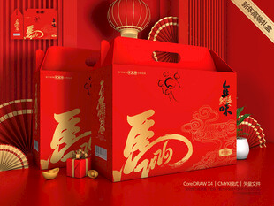 年货礼盒 新年礼盒