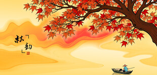 秋日江上枫叶美景