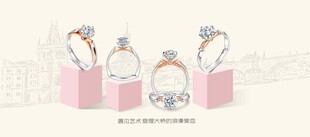 精美珠宝饰品展示