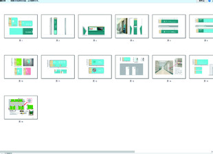 医院全套标识导视