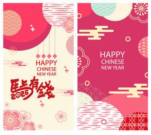 新年红包 中国新年贺卡设计