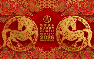 双马贺岁中式喜庆图案