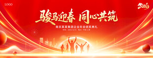 新年红色背景