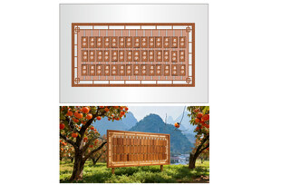 复古风格墙面装饰与户捐资名字木