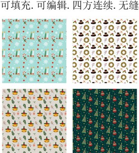 圣诞节装饰背景  2026圣诞