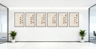 校园中式书法挂画展板装饰