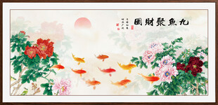 九鱼富贵图