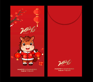 马年红包