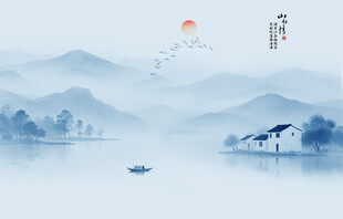 水墨山水画