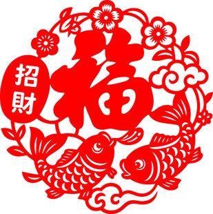 福运双鱼剪纸图案