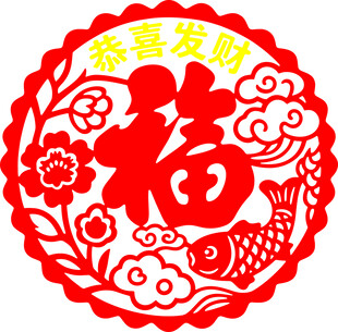 平安喜乐剪纸图案