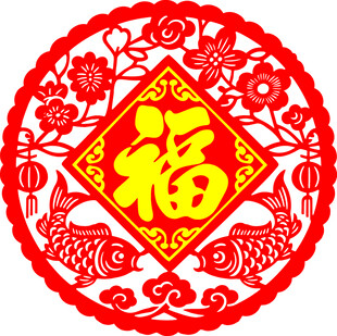 圆形福字剪纸图案