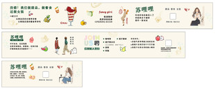 女装店围挡广告