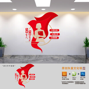 为党育人为国育才