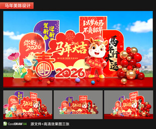 2025春节美陈打卡点