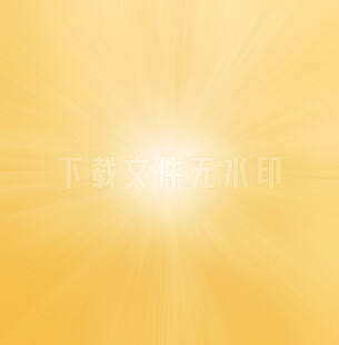 光线放射背景