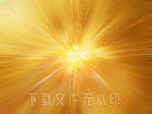 金色光芒渐变放射背景