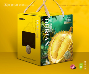 榴莲包装 水果礼盒