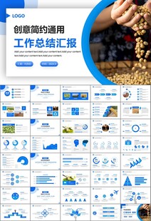 大豆种植产业工作总结年终汇报