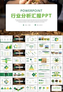 大豆种植产业工作总结年终汇报